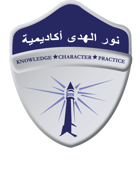 Nurul Huda Academy Logo